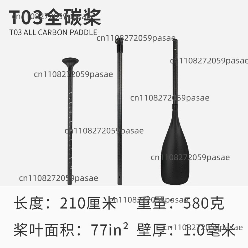 T03 Full Carbon Paddle SUP Car - Sup Paddle Carbon Fiber recensie en prijs